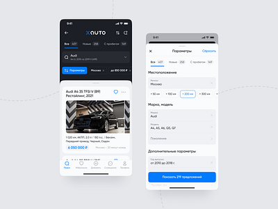 Cars Marketplace App