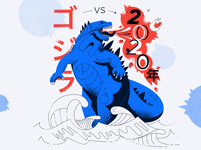 Godzilla hates 2020 illustration vector