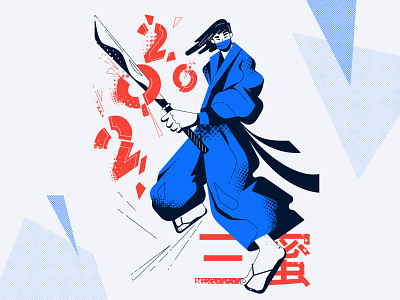 Samurai hates 2020 illustration vector