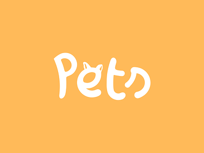 Pets logo animals ears logo pets type typography