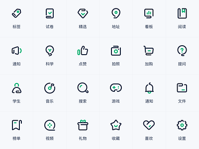 ICON branding color education icon logo study ui