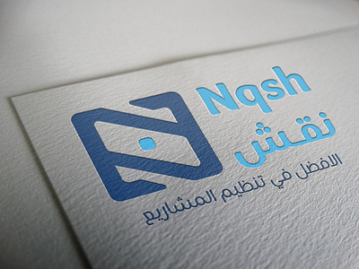 Ngsh logo mock up