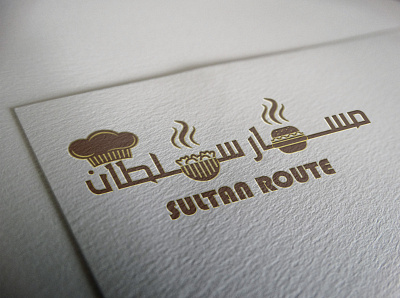 Sultan route logo brand branding brochure busines card business card card design logo logodesign photoshop poster