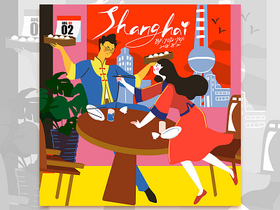 Shang Hai illustration，flat