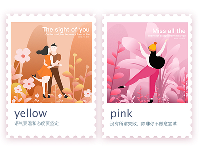 Stamp design flat illustrations stamp