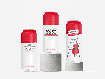 Lactic acid bacteria beverage packaging design package design 品牌 插图 设计