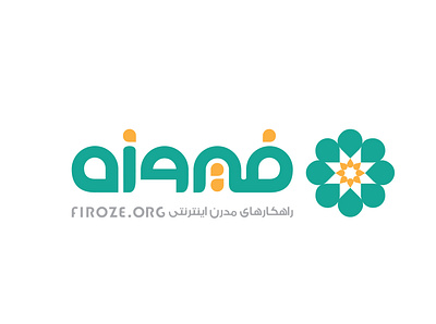 Firoze Logo Design logo logo design logotype logotypes