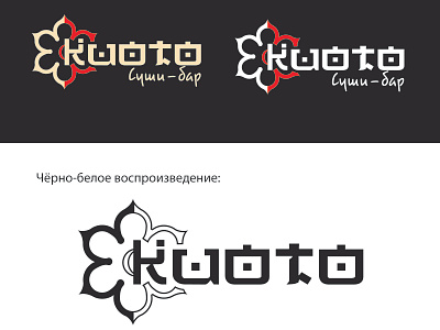 Kioto sushi-bar brand branding logo