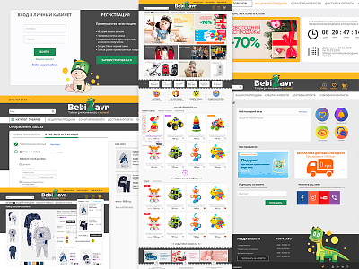 Site + logo Bebizavr branding corporate identity graphic design icon icons illustration illustrations logo typography ux web design