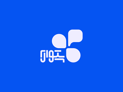 Logo design - Patvaazh brand design branding color palette graphic design logo logo design patvaazh