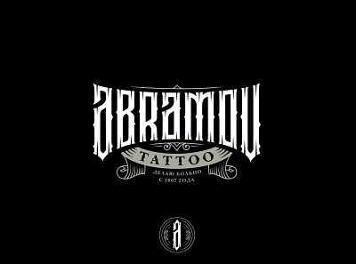 Abramov tattoo lettering logotype modern tattoo tattoo studio