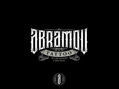 Abramov tattoo