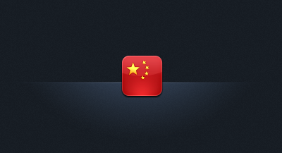 China china flag fun