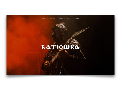 Fan Made - Band Webpage band batushka dark metal warm web webdesign website