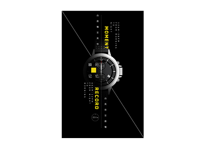 Watch design illustration typography