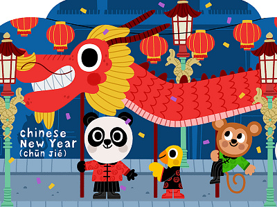 Chūn Jié animals china chinese cute drawing fun illustration illustrator kids kidslit new