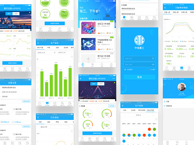 Citic heavy App app data design technology ui