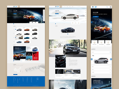 Geely media site