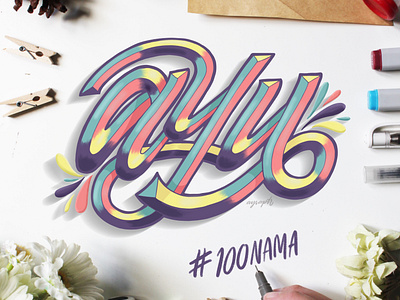 "Ayu" Hand Lettering