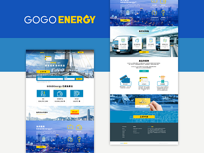 GOGOEnergy Website