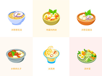 Have you eaten these dishes? food icon warm color
