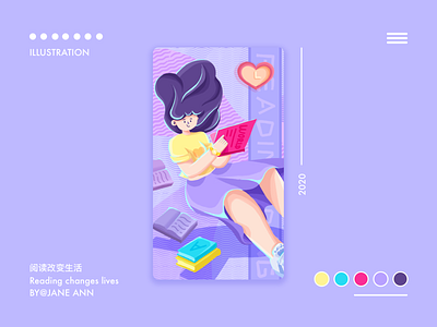 阅读改变生活 Reading changes lives app design illustration ui