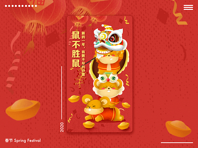 Spring Festival design illustration ui