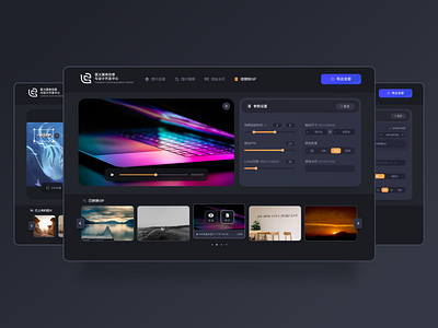 Image Auto-Process Platform UI Design design ui ux vector