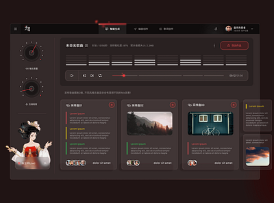 Music Editor Concept Design design ui