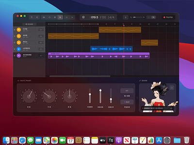 Music Compose Editor Concept