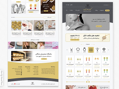 ui niakan gold jewellery jewellery shop ui