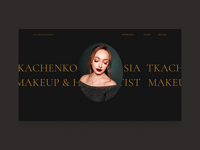 Portfolio website for makeup artist/stylist aesthetic animation landing makeup portfolio stylist typography ui ux webdesign