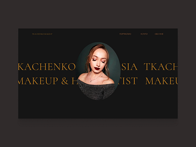 Portfolio website for makeup artist/stylist