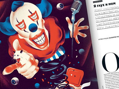 Editorial illustrations for GQ