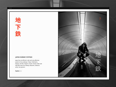 Japan Subway consept design hieroglyph interface japan minimal subway typogaphy ui web website