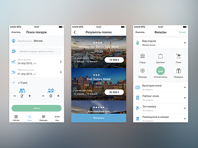 Travel iOS App app application flat icon interface ios minimal timeline travel ui ux web