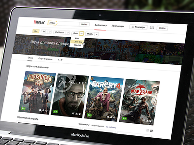 Yandex.Games Concept — Catalog page