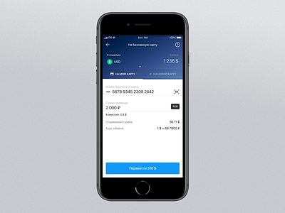 Money Transfer app bank banking card finance ios money send ui