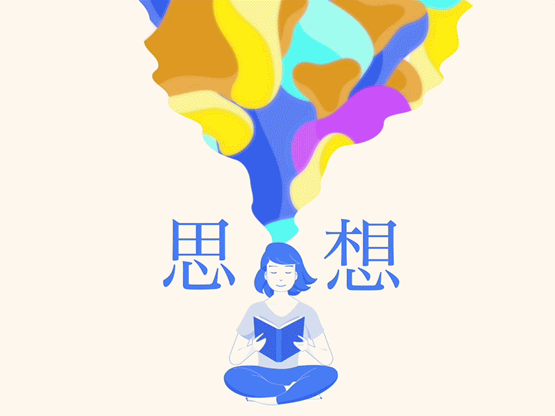 📖🙎‍♀️🌈 animation book color gif girl illustration japan kanji rainbow reading seat vector