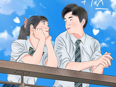 Couple at School