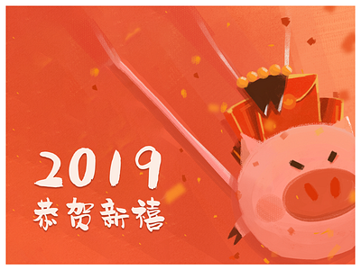 Happy Chinese New Year！ hand painted illustration year of the pig