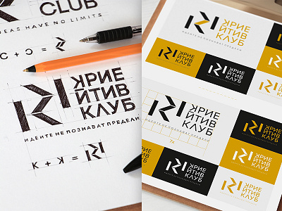 Creative Club - Cyrillic Version - Creative Logo brai brainyworksgraphics brand design graphicdesign handdrawn inspiration logo logodesign vector graphics