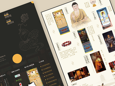 Buddhist Leaflet branding buddhism flyer page graphic design typography