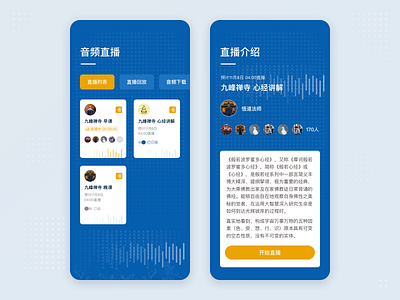 Live Audio audio branding buddhism illustration live temple typography ui ux