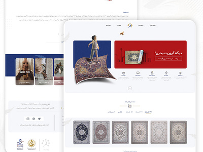 pamenar carpet carpet ui ux فرش