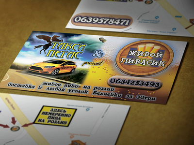 Joint business card Pub + Taxi businesscard design graphic pub taxi
