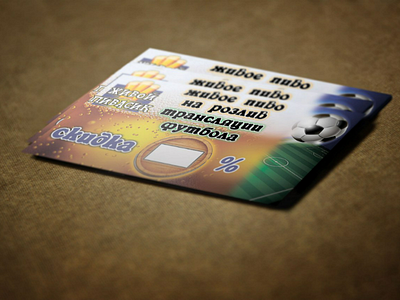 Business card Pub businesscard design graphic pub