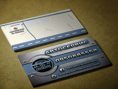 Business card car service "12kotlov" businesscard carservice design graphic ремонтакпп