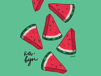 Watermelon august berry graphic green illustration juicy kirelena postcard poster red summer watermelon