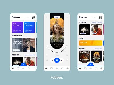 Febber Music — Social Network